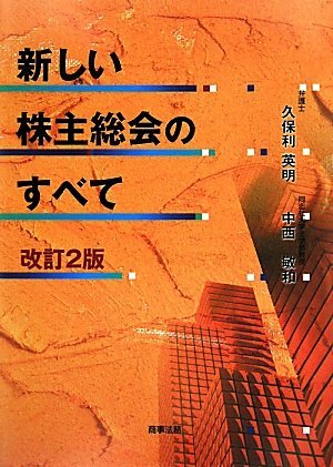 近代のなかの漢語 (研究叢書) [単行本] 敏彦，浅野
