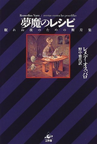ミュージカル映画事典 ミュージカル映画事典/重木昭信(著者)