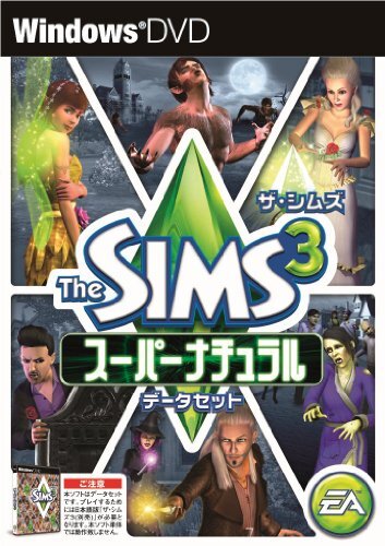 【中古:狀態(tài) 良い】ザ?シムズ 3 スーパーナチュラル データセット