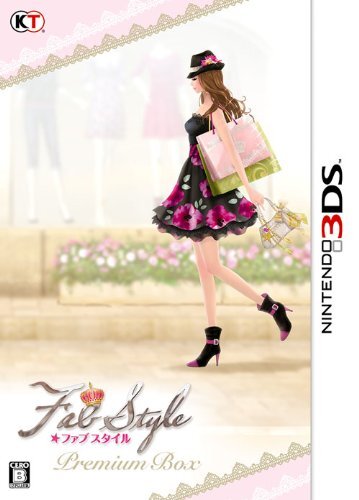 3DS　ファブスタイル　プレミアムボックス 中古】FabStyle (ファブスタイル) (プレミアムBOX) - 3DS