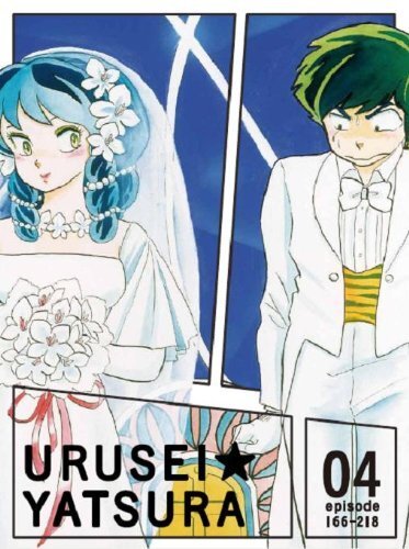 うる星やつら Blu-ray BOX 2〈8枚組〉　ニューテレシネHDマスター版 Amazon.co.jp: うる星やつら Blu-ray Disc BOX 2(完全生産限定版
