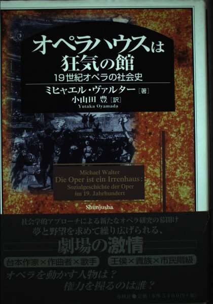 茶杓■銘「千代乃栄」莉山 竹製 お茶道具 千代の栄 古道具 時代物 骨董品■ 茶杓□銘「千代乃栄」莉山 竹製 お茶道具 千代の栄 古道具