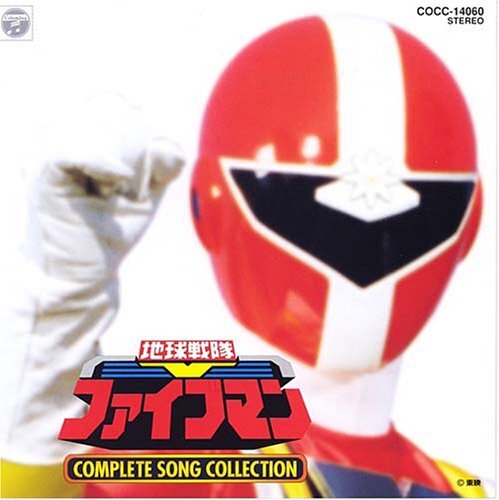CD ヘルベルト・フォン・カラヤン,  オペラ 序曲 間奏曲集 TOGE15110 EMI CLASSICS /00110 CD ヘルベルト・フォン・カラヤン, オペラ 序曲 間奏曲集