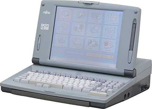 中古:状態 良い】(中古品)富士通 ワープロ オアシス OASYS LX-9000 (shin