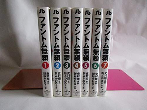 ゴールデンカムイ1〜20巻セット Amazon.co.jp: ゴールデンカムイ