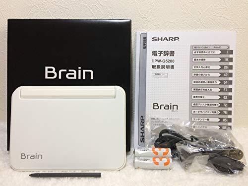専用ページ 中古:状態 良い】シャープ Brain カラー電子辞書 高校生向け