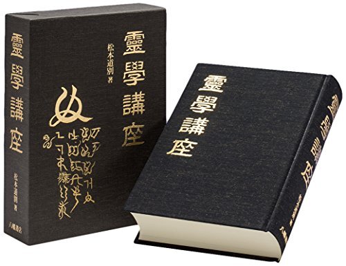 神にゆだねよ (1959年) 神にゆだねよ (1959年) (shin