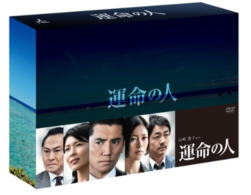 (未使用･未開封品)戦場 DVD BOX ごくせん 2008 DVD-BOX〈7枚組〉三浦春馬 新品 未開封品 - メルカリ