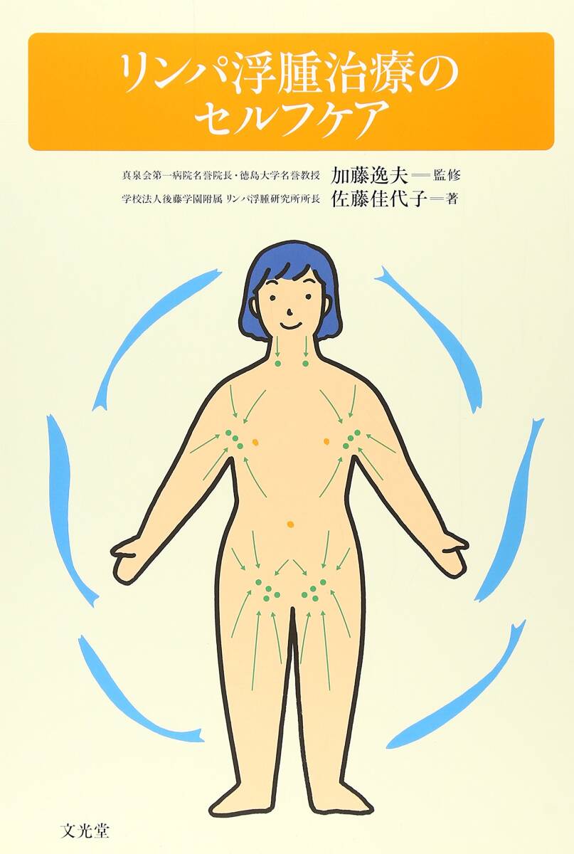 日本憲兵外史 中古】 日本憲兵外史 (1983年)