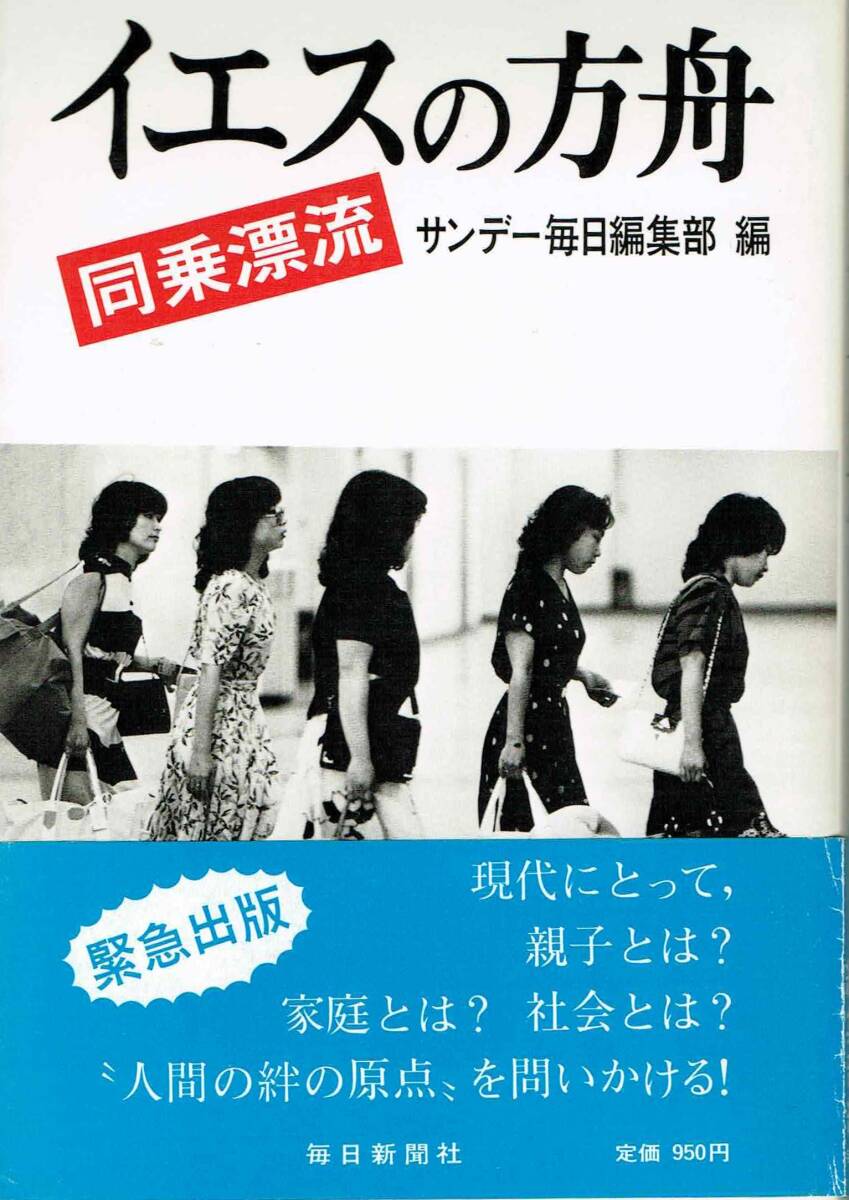 松岡音々 サイン付き写真集 新品未開封 集英社 入手困難 送料無料】松岡音々 サイン付き 写真集 新品未開封 集英社 入手