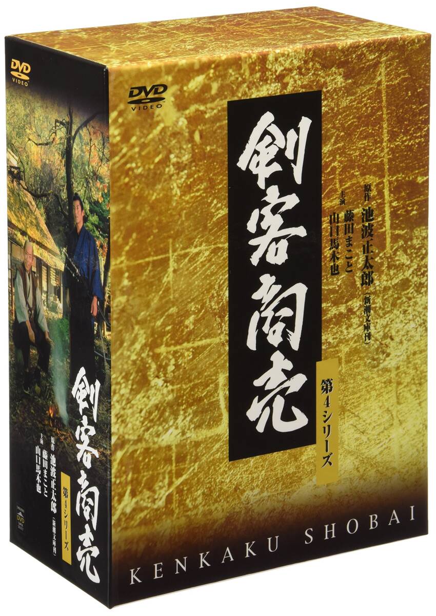 中古】アフリカ縦断114日の旅 DVD-BOX