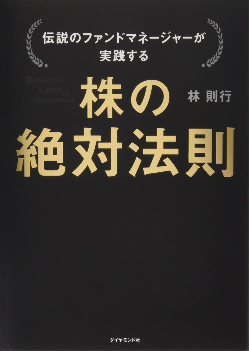 小学校理科の授業記録〈第1-2集〉 (1961年) 小学校理科の授業記録〈第1-2集〉 (1961年)