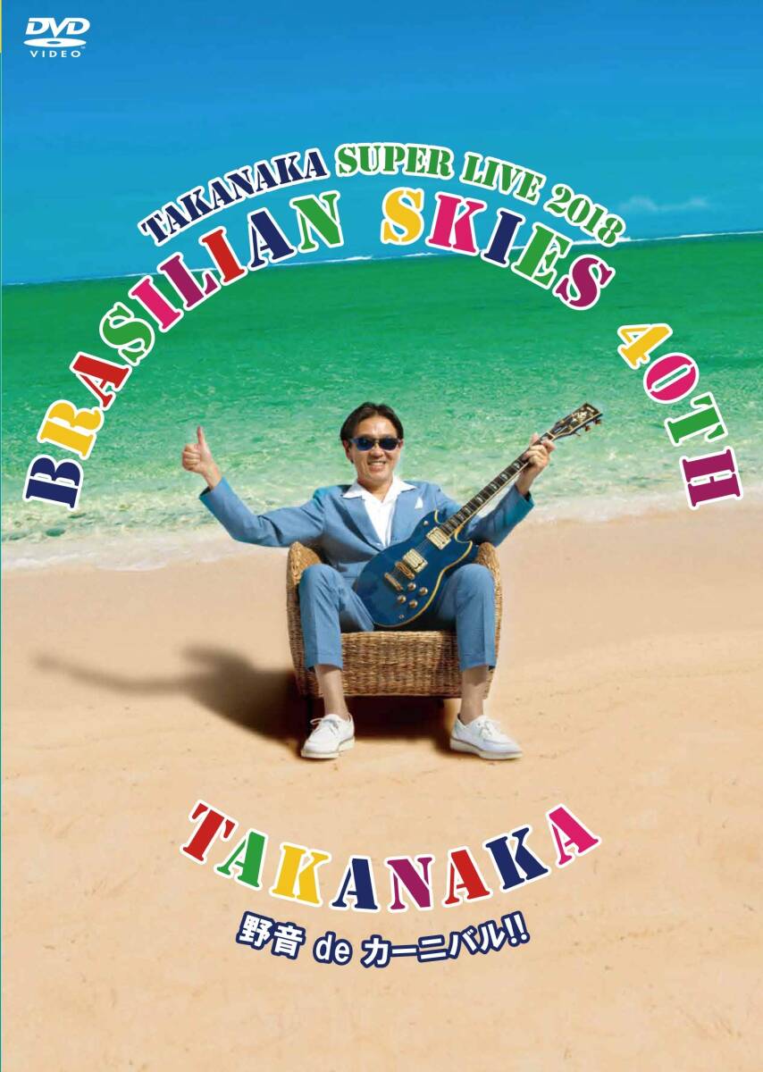 ラブ・コレ~東京Love Collection~ Vol.3 [DVD](中古品)