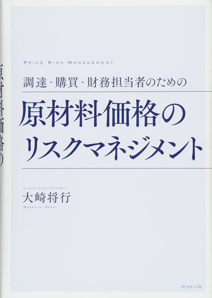 新機械工学便覧 (1966年) 中古】新機械工学便覧 (1966年)
