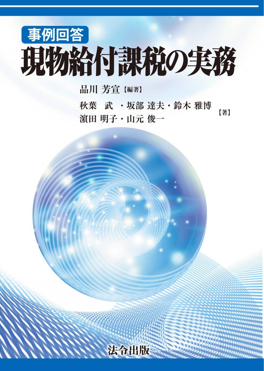 松本恒平の癒楽心体療法 2024】本編DVD3枚+特典DVD.URL.テキスト