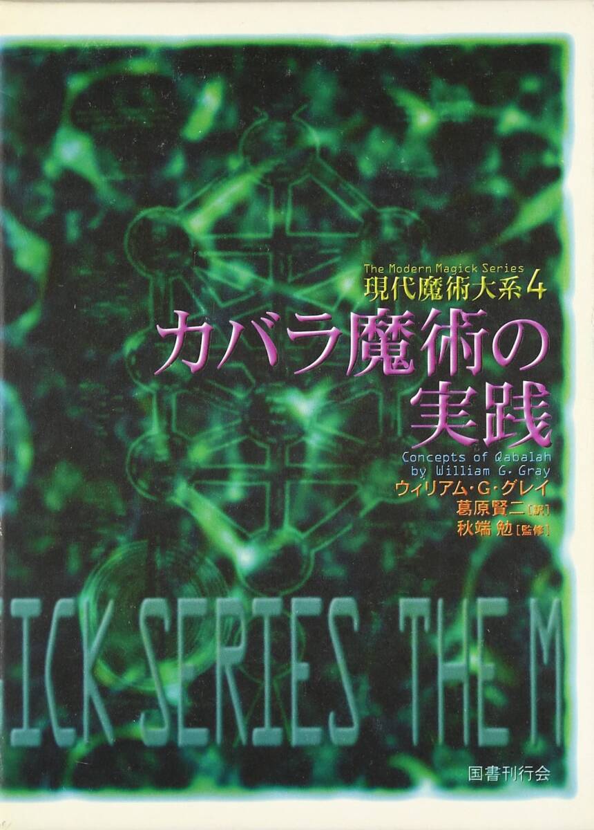 映画を着る本―男の魅力を自在に演出する (マイパル・ブックス) 映画を着る本―男の魅力を自在に演出する (マイパル・ブックス) 映画
