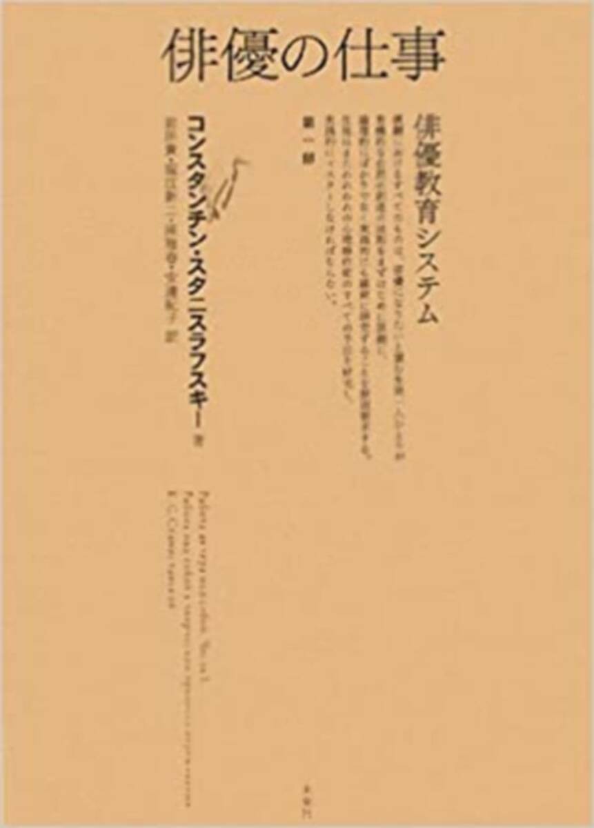 [ б/у ]. super. работа no. часть :. super образование система 