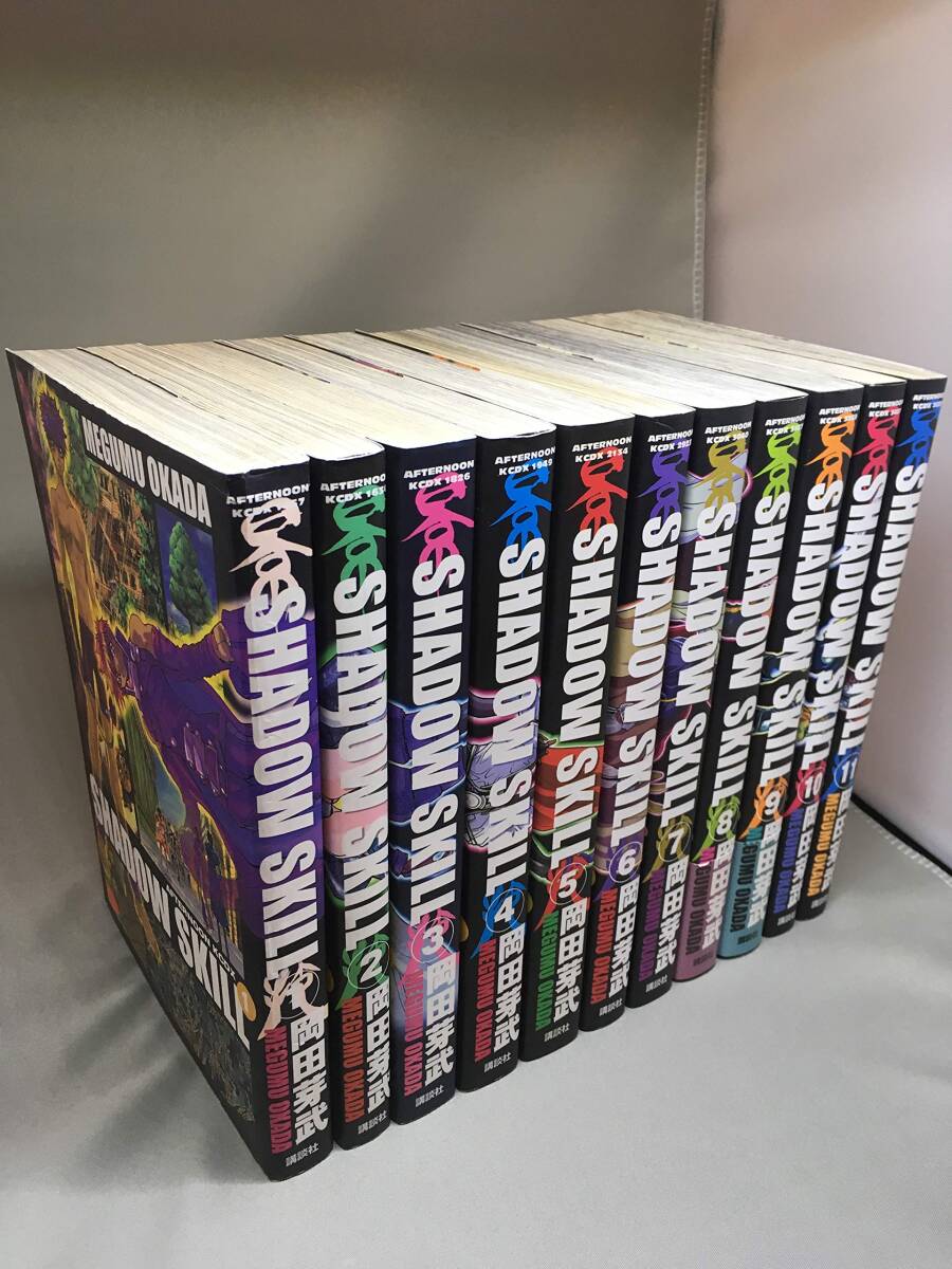 新釈漢文大系 41冊セット 明治書院 論語 孫子 貞観政要 小学 韓非子