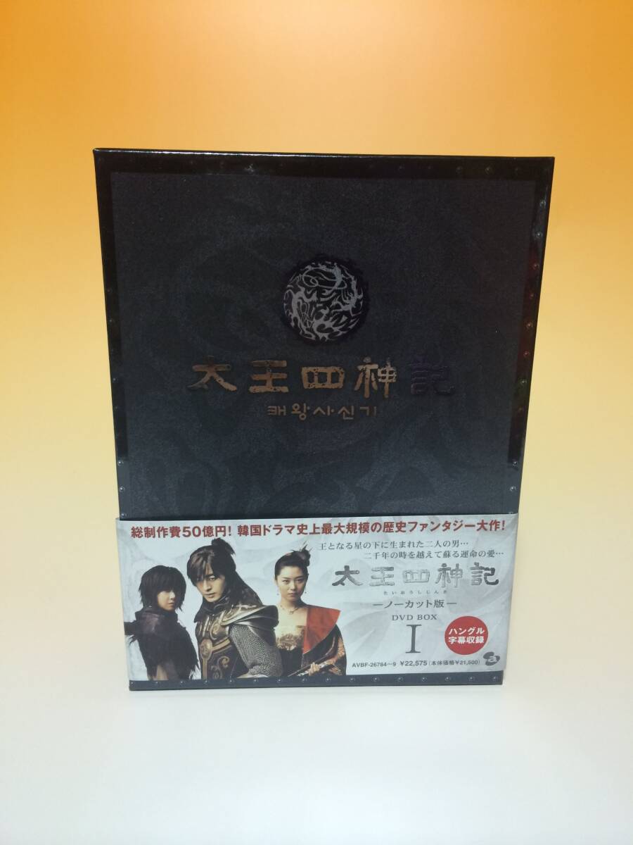 高阪剛 TK式格闘学会 DVD-BOX/高阪剛