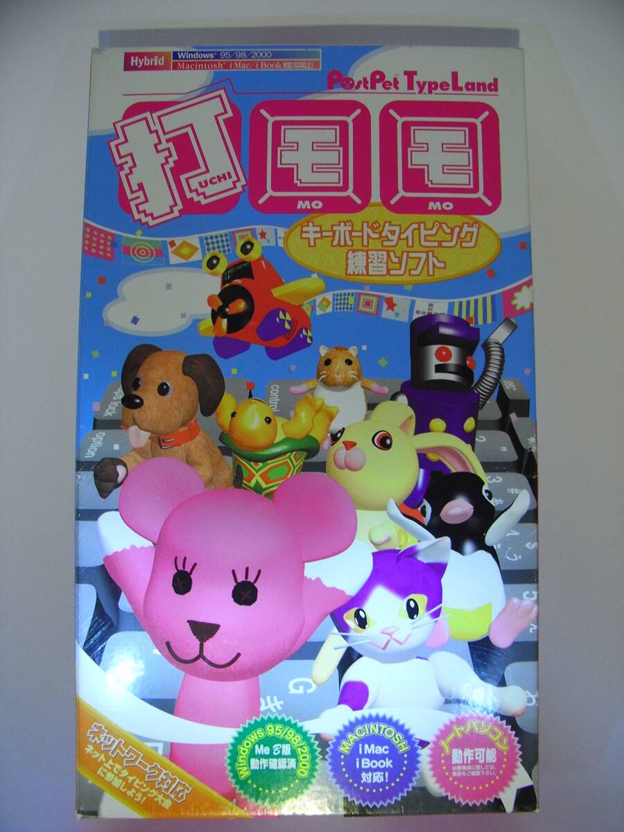 【中古:狀態(tài) 良い】PostPet TypeLand 打モモ