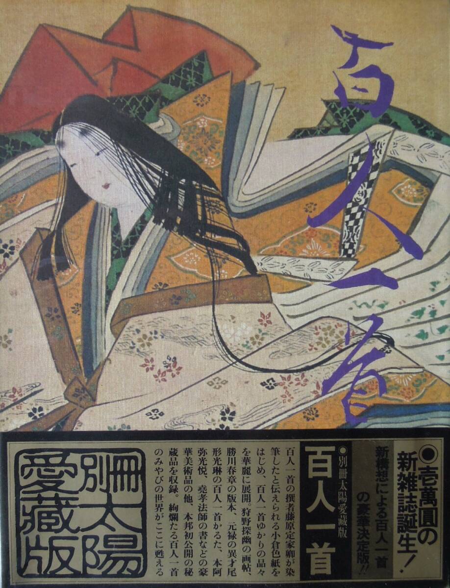 ギリシャ文化史〈第5巻〉ギリシャの人間 (1957年) (shin