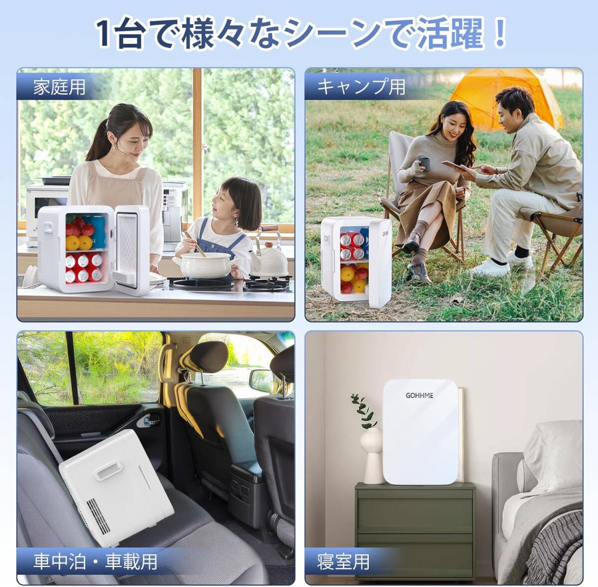 楽天市場】10L 冷温庫 保冷庫 保温庫 小型冷蔵庫 温蔵庫 保温機