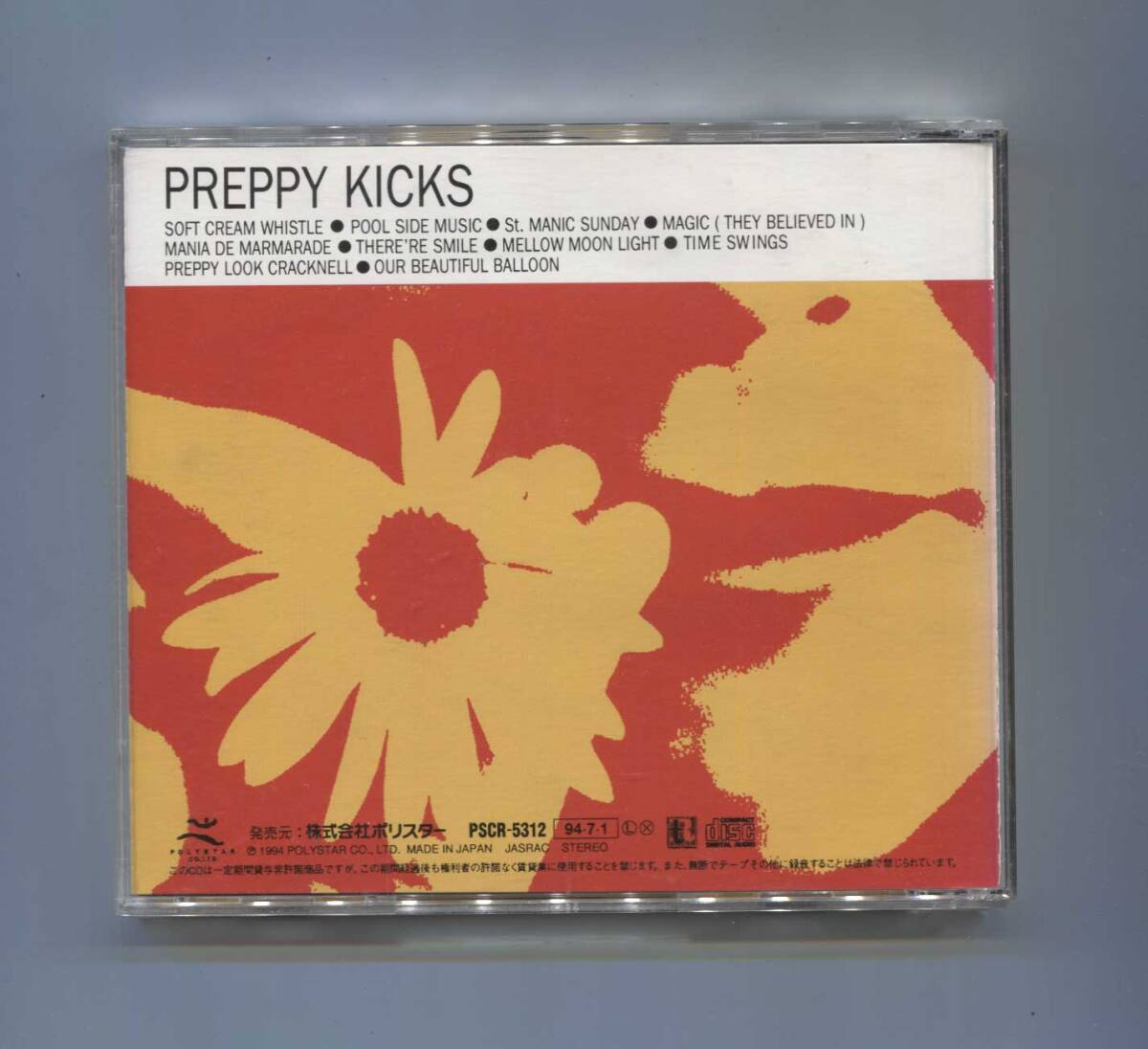 中古CD ■ BRIDGE カジヒデキ ■ PREPPY KICKS ■ TRATTORIA MENU. 41 歌詞付_画像2