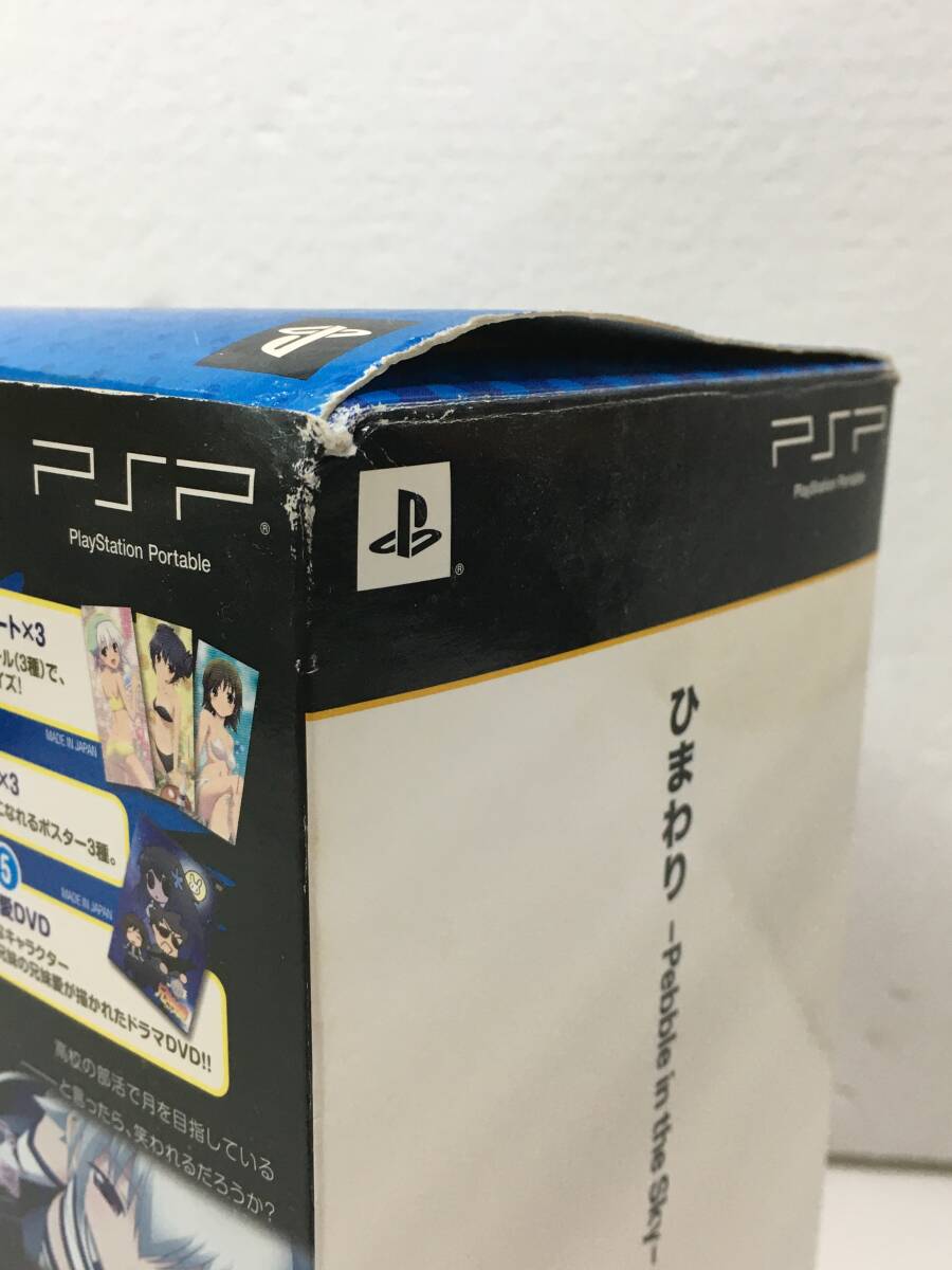 **ki250 нераспечатанный PSP soft подсолнух Pebble in the Sky Portable DX упаковка **