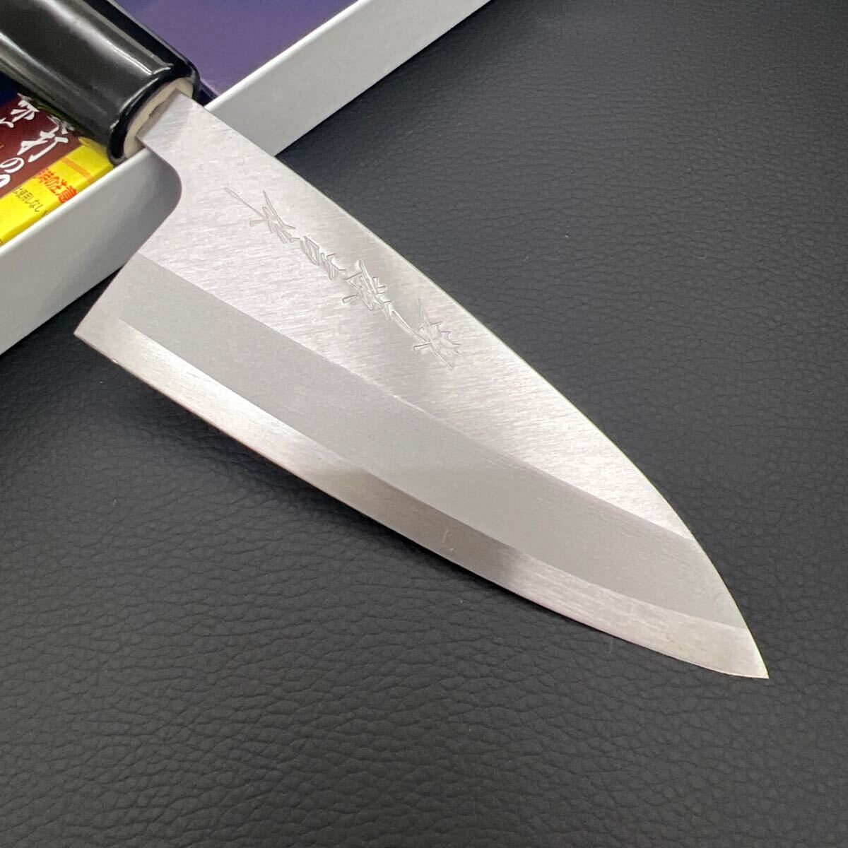 ☆新品送料込☆堺正孝はがね鍛造出刃包丁165mm改良研ぎ