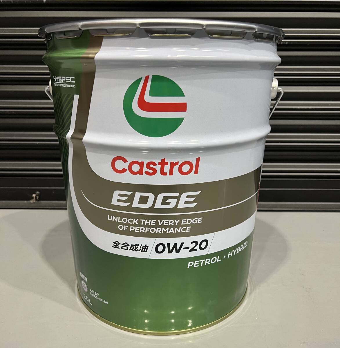【送料無料】カストロール エッジ 0W-20 20L ペール缶 API/SP GF-6A エンジンオイル 全合成油 EDGE CASTROL 4輪車ガソリンエンジン専用_画像1