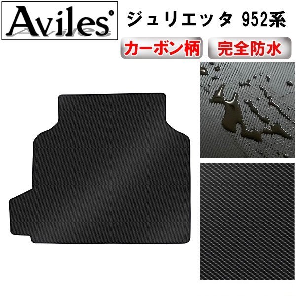 防水マット