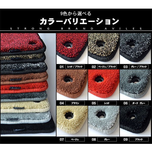 最高級(jí) フロアマット アウディ Q8 F1D系 右H R1.09-【全國一律送料無料】【9色より選択】