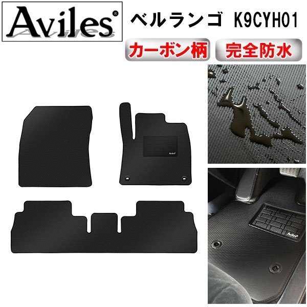 防水マット
