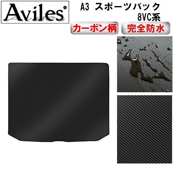 防水マット