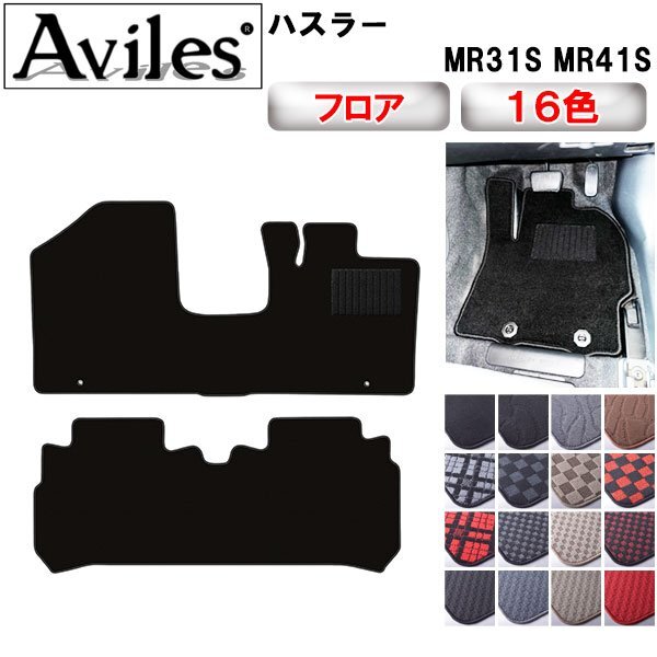 meru様 リクエスト 10点 まとめ商品 □3124□BrosClazzio レザーシートカバー ワゴンR