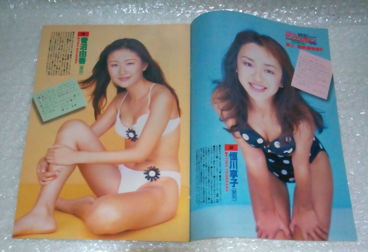 item_image_3