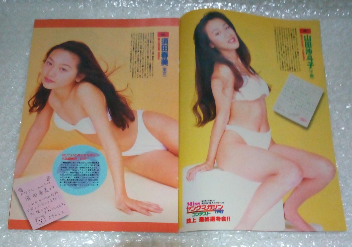 item_image_4