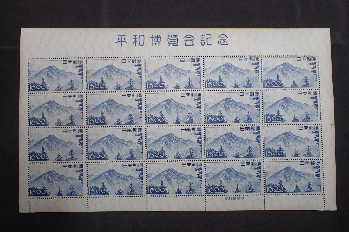 ◇希少◇日本切手 1949年 長野平和博 未使用 シート◇(特殊切手