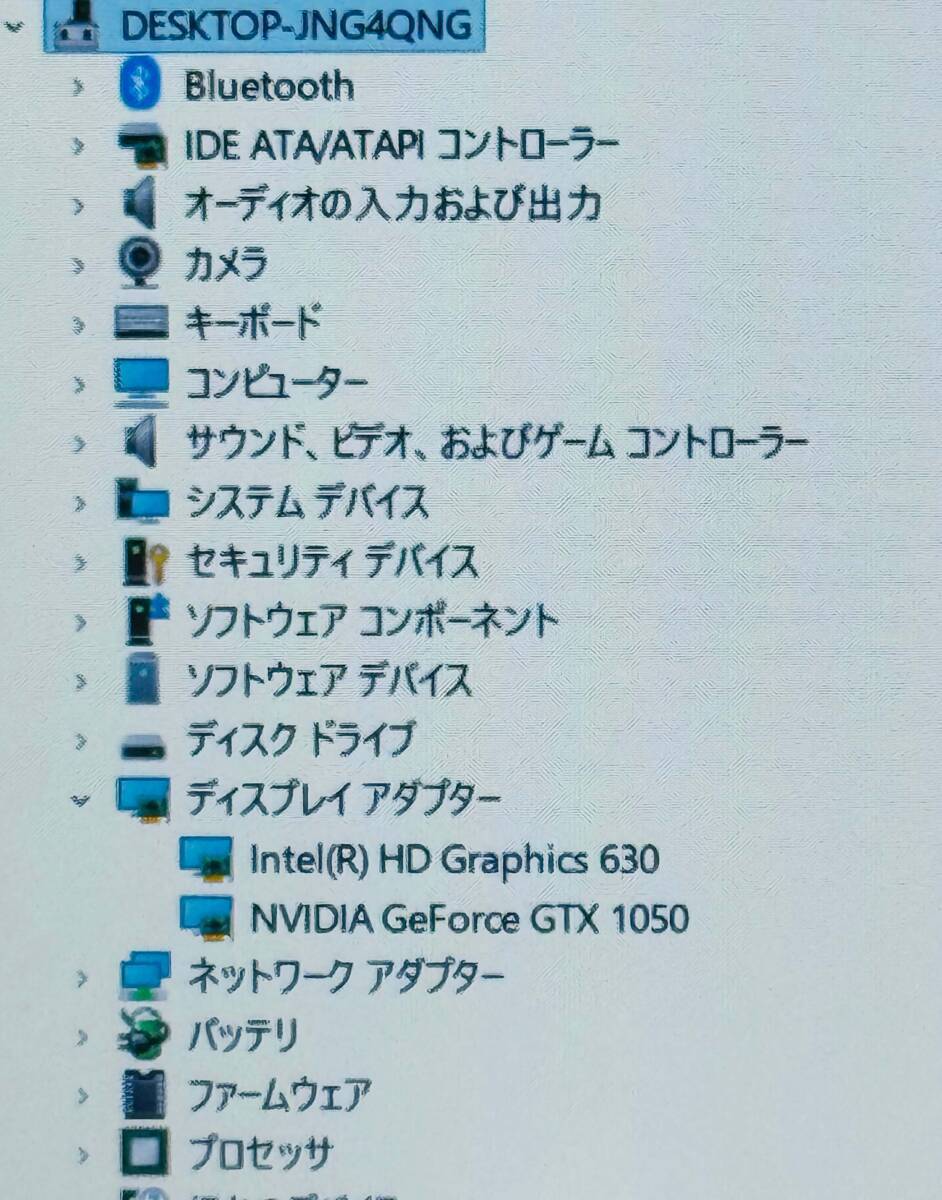 狀態(tài)良 GeForce GTX1050 ゲーミングPC フルHD 15.6型 FRNZHM175 ★ Core i7-7700HQ メモリ16GB NVMe 256GB+HDD1TB カメラ office2019