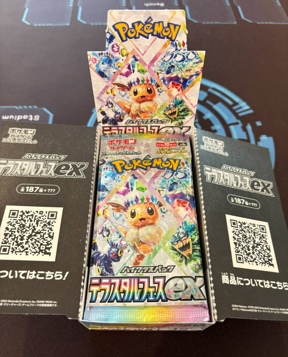 Amazon.co.jp: ポケモンカードゲームSV sv8a ハイクラスパック