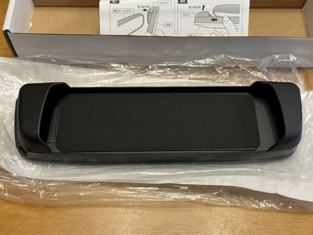 ☆ TOM'S トムス ワイドブルールームミラー （タイプ2） 87810-TS002　中古美品 ☆GR86 GRヤリス C-HR など