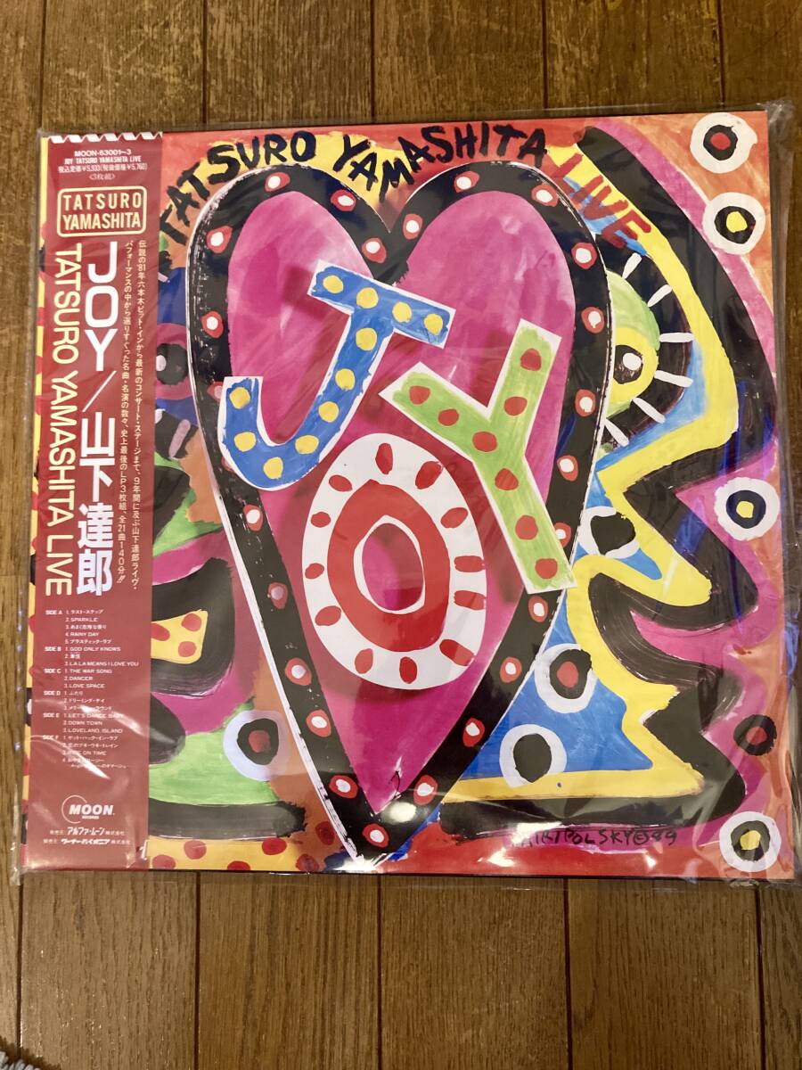 山下達郎　JOY レコード　３枚組み 山下達郎 JOY レコード 3枚組み 山下達郎JOY レコード3枚組み