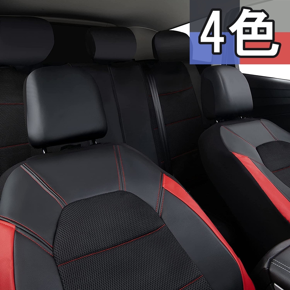 三菱 i アイ HA1W シートカバー 車 ハーフレザー 前后席 5席セット 被せるだけ 選べる4色 SCNBA