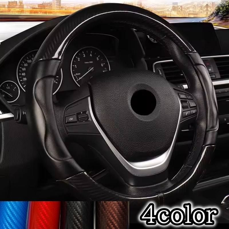 ダイハツ アトレー ワゴン S320G S330G ハンドルカバー ステアリングカバー 車(chē) エナメルレザー 高品質(zhì) 滑り防止 選べる4色 DMJ
