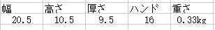 item_image_9