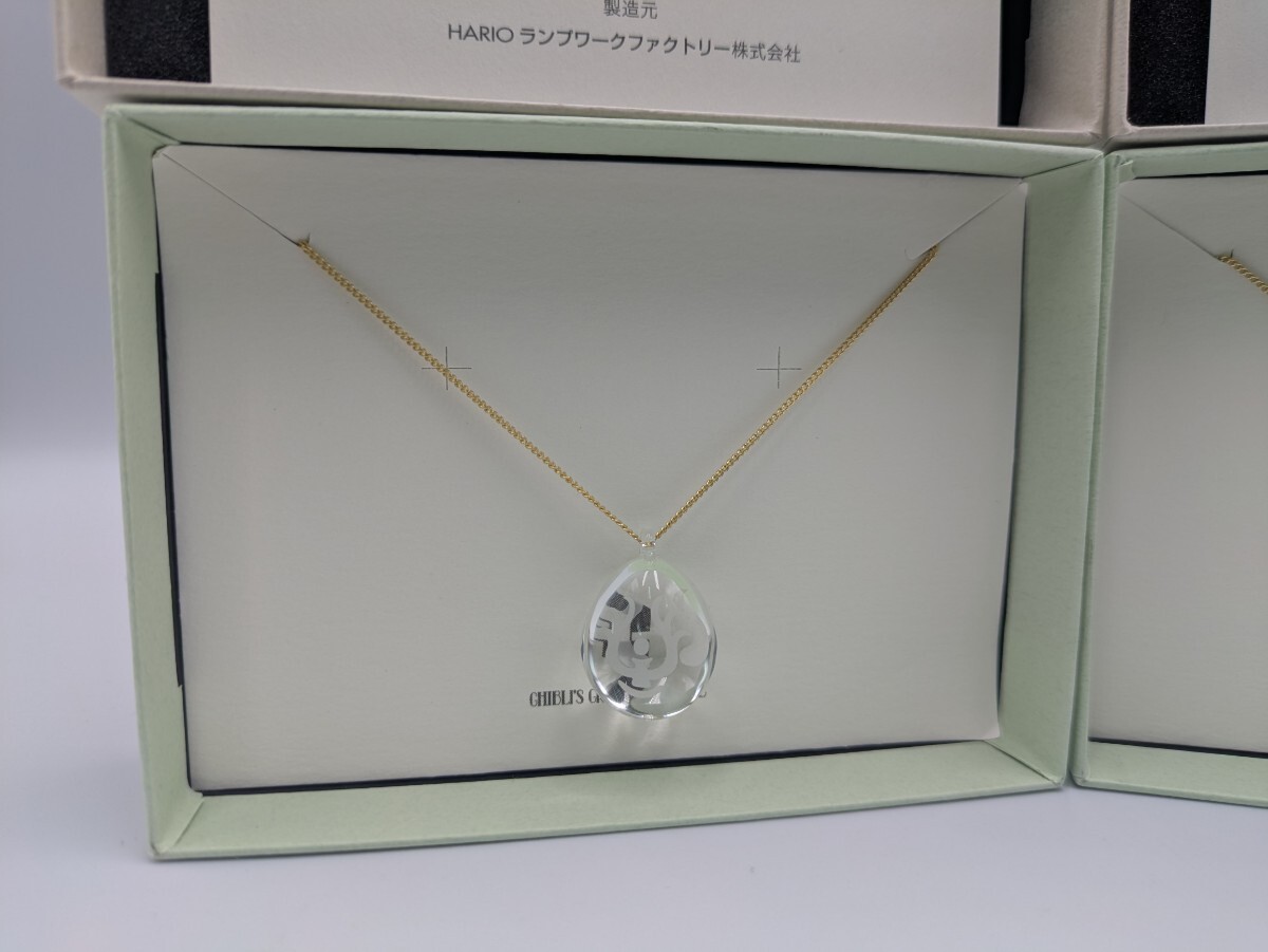 ジブリパーク限定 飛行石 ネックレス 2種セット ブルー クリア