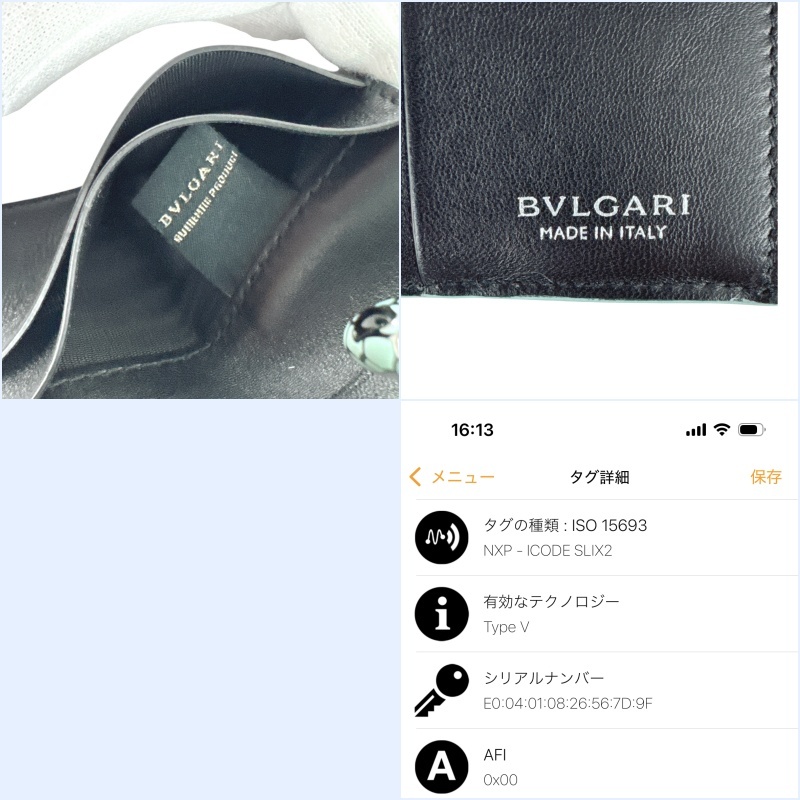 BVLGARI ブルガリ 三つ折り財布 コンパクトウォレット セルペンティフォーエバー