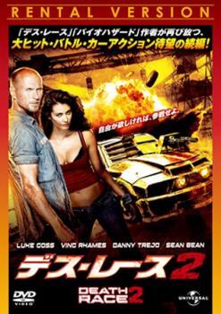  кейс нет ::tes* гонки 2 прокат б/у DVD
