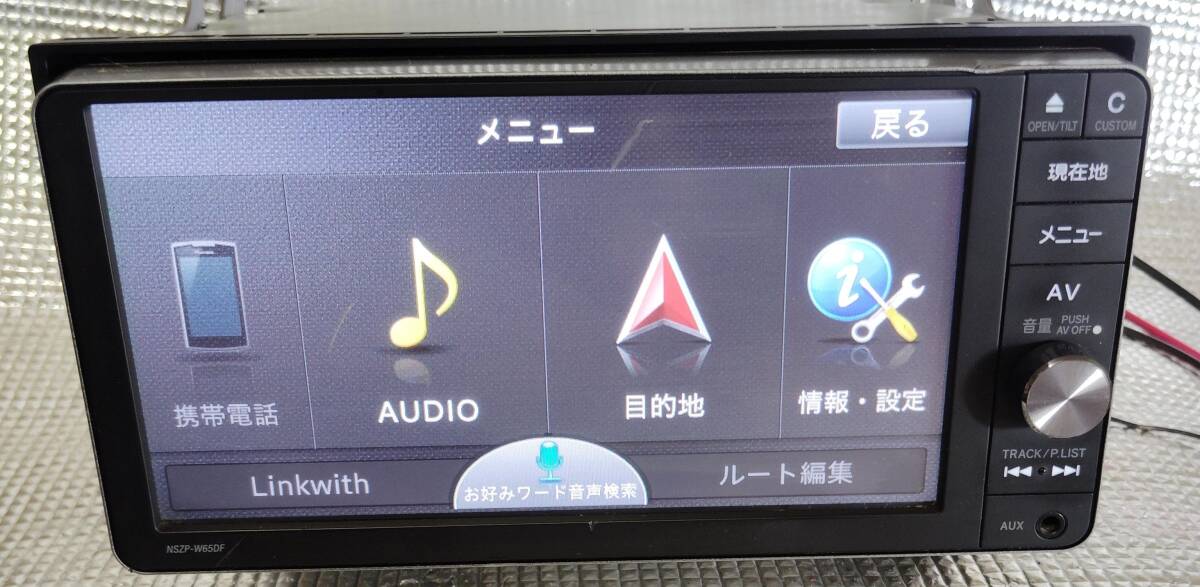 Daihatsuダイハツ 純正 NSZP-W65DF 地図データ 2014年 TV/フルセグ/CD/DVD/Bluetooth/USB/iPod SDナビ 7インチ ワイドサイズ