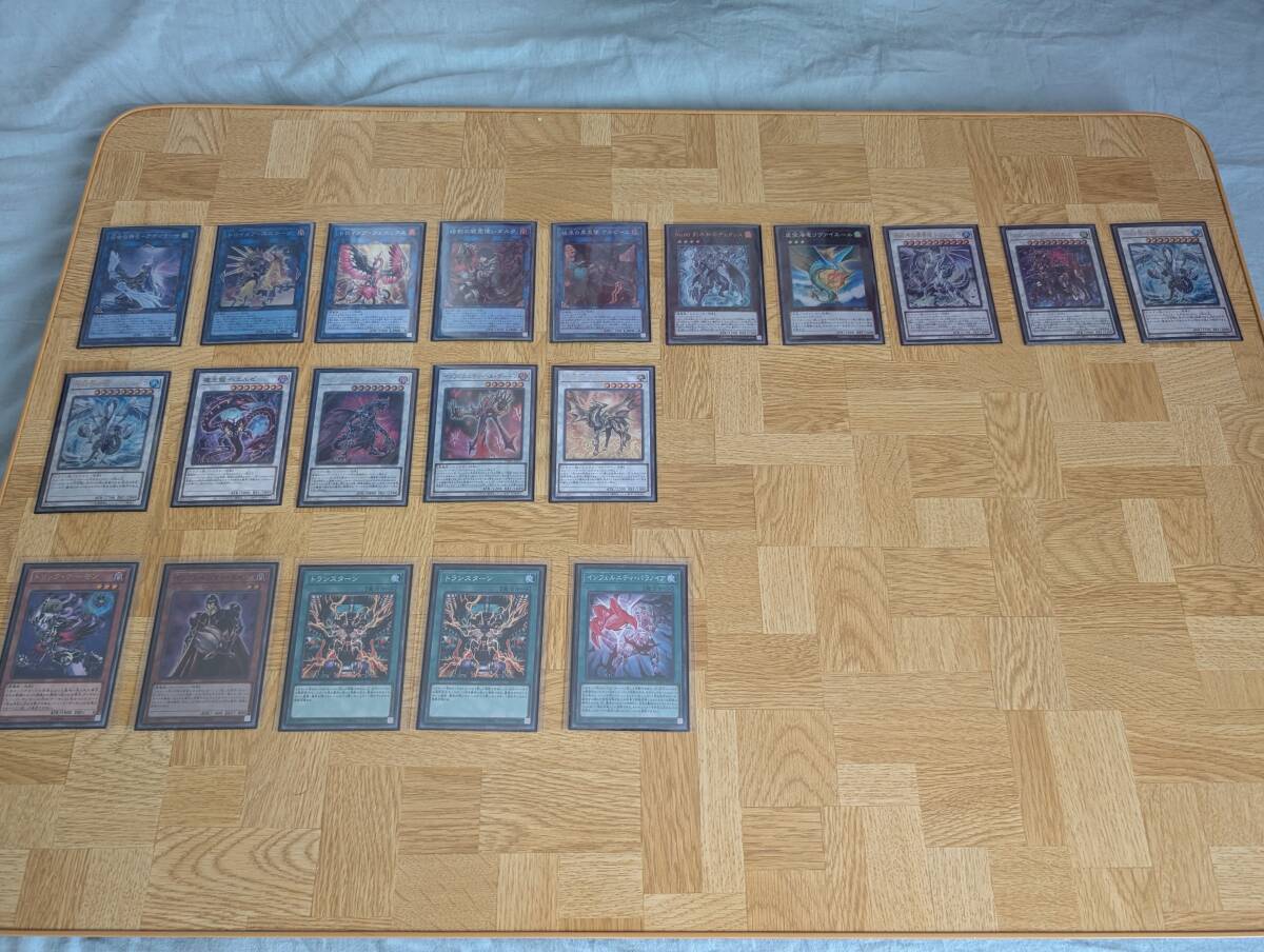 引退】遊戯王 インフェルニティ 構築済みデッキ